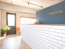 市原にこぐさ鍼灸整骨院