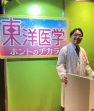 パークヒルクリニック