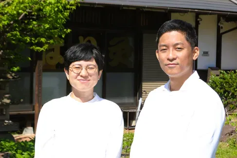 所沢鍼灸院