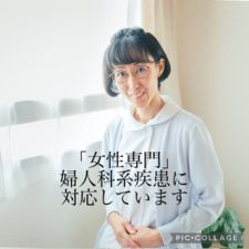 めぐみ鍼灸室