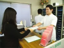アシスト接骨院 アシスト鍼灸院
