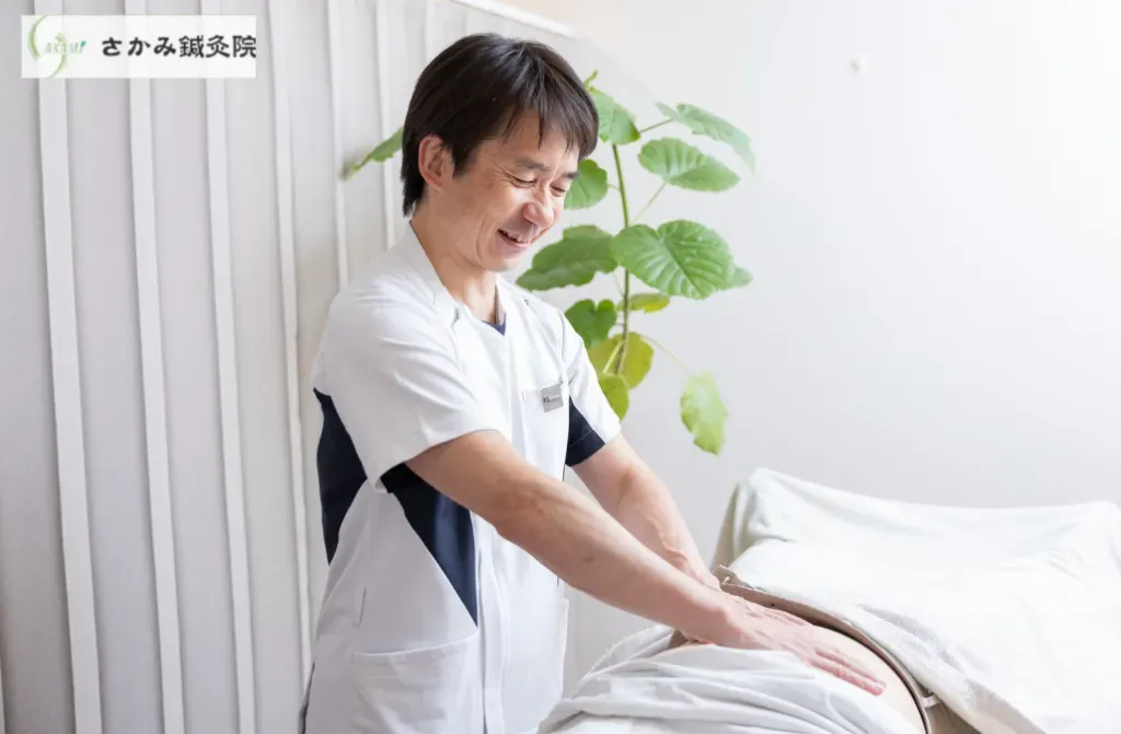さかみ鍼灸院