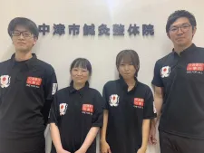 中津市鍼灸整体院