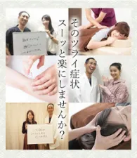 氣めぐり堂