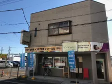 つみき接骨院鍼灸マッサージ院