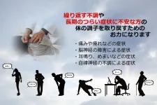 はり灸 旭