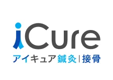 iCure鍼灸接骨院Echika池袋