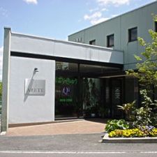 治療室アレテ