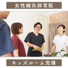 HARI SALON MANA たまプラーザ鍼灸院