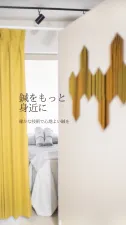 新宿hari-me