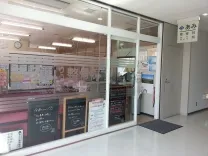あみはりきゅう整骨院 錦糸町アルカイースト