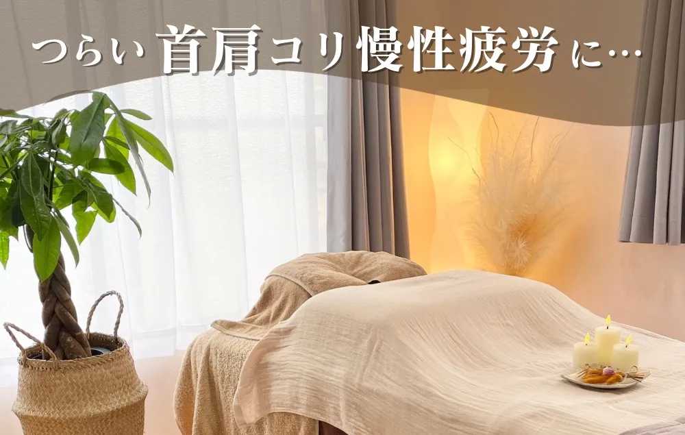 はちかわ鍼灸院〜40代からのゆらぎ•更年期専門サロン〜