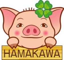 はまかわ接骨院鍼灸院