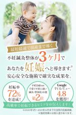 千葉こうのとり鍼灸院