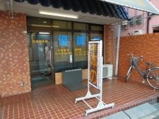 大阪・難波　髙橋優鍼堂