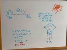 スバル鍼灸接骨院