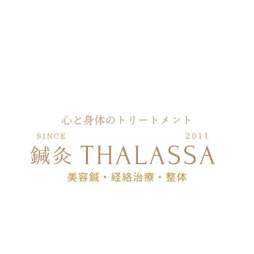 鍼灸 THALASSA