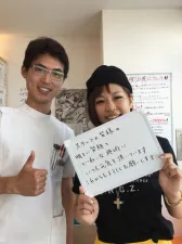 よし鍼灸接骨院 南堀江