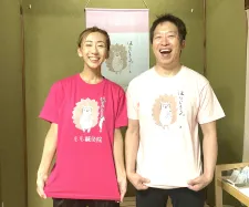 もも鍼灸院