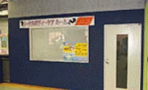 セントラルフィットネスクラブ あみ鍼灸マッサージ院