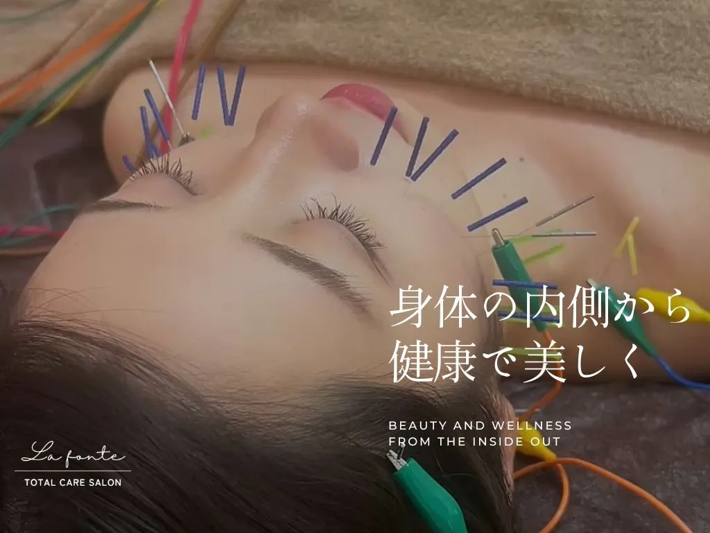 鍼灸マッサージサロンLa fonte