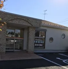 いしわた鍼灸整骨院