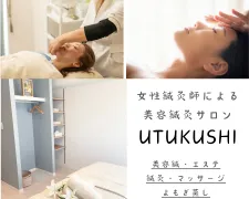 UTUKUSHI