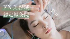 ごりょう鍼灸治療院/ごりょう整体院