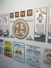 延生堂鍼灸整骨院