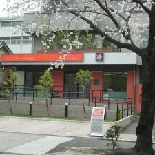 さくらリバース治療院 瑞穂