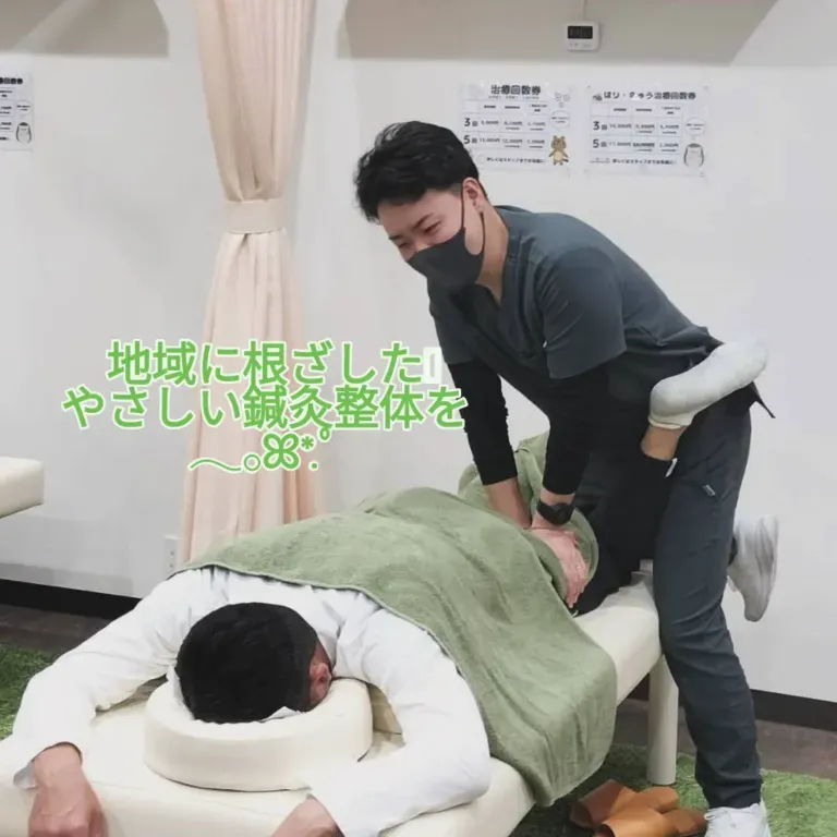 そえる鍼灸整体院