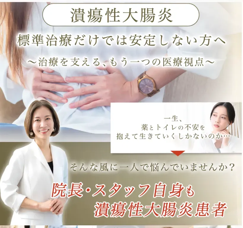 大人と子どもの鍼灸院　鍼助（はりすけ）