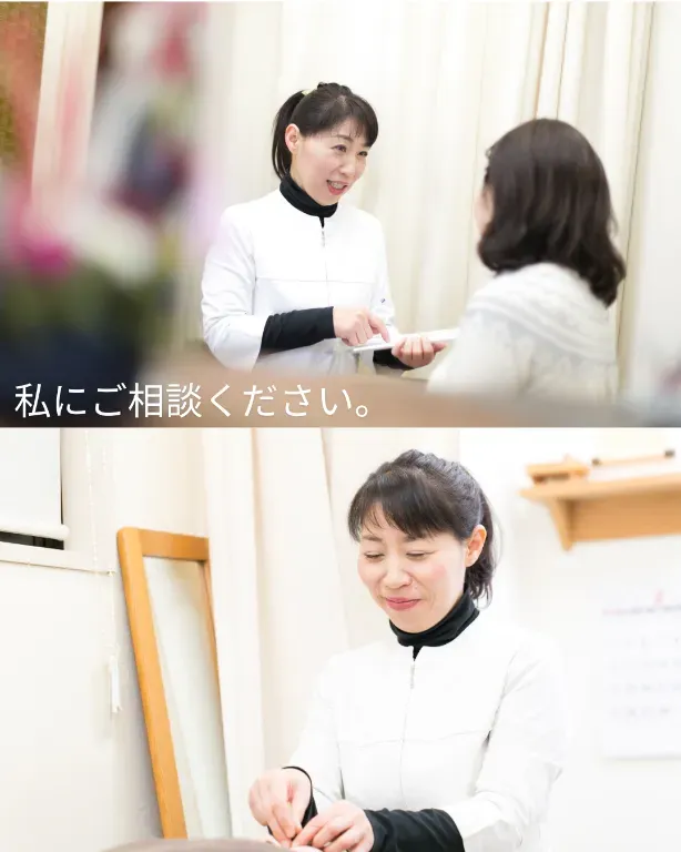 鍼灸　スノルノ