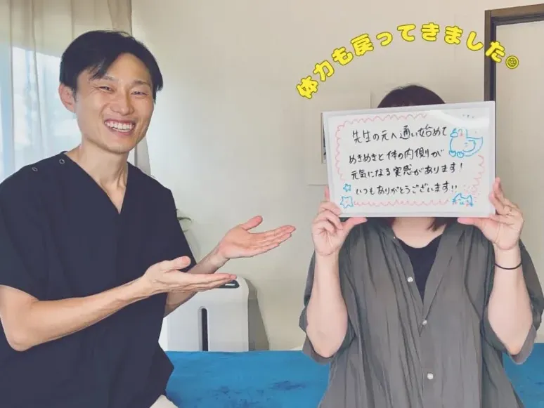 鍼灸サロン NOZOMÜ【腰痛・自律神経・美容鍼】