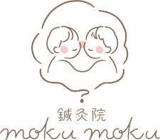 鍼灸院 moku moku