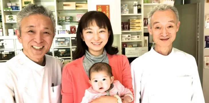 東洋堂治療院　漢方・自然薬 東洋堂