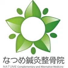 なつめ鍼灸整骨院