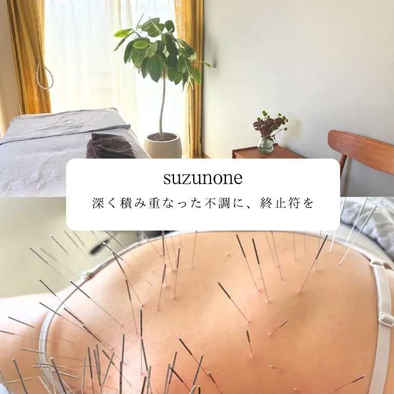 suzunone