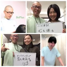 はり灸整体院ビ・プラス