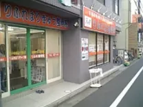 りふれはりきゅう 整骨院 西大島院