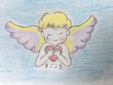 平成はり灸整骨院
