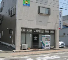 まつもと治療院