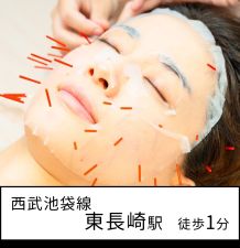 ミロクの里鍼灸院