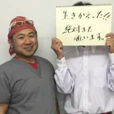 oosawa鍼灸整骨院