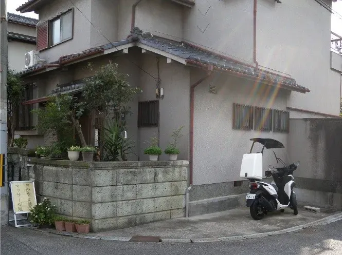 おかやま鍼灸マッサージ院