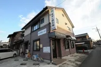 はやし鍼灸院・接骨院しャく