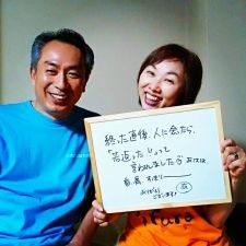 なのはな鍼灸院