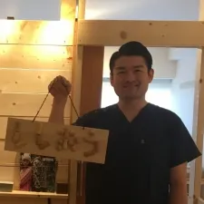 はり灸マッサージ ししおう