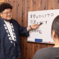東洋美・健究処　鍼人