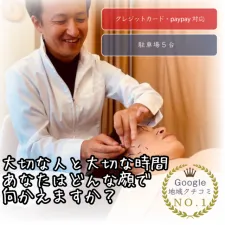 鍼灸サロンRe.birth